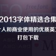 牛彩网3d字谜总汇牛彩网